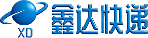 鑫达快递